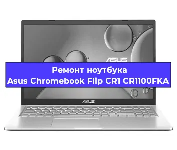 Замена usb разъема на ноутбуке Asus Chromebook Flip CR1 CR1100FKA в Перми